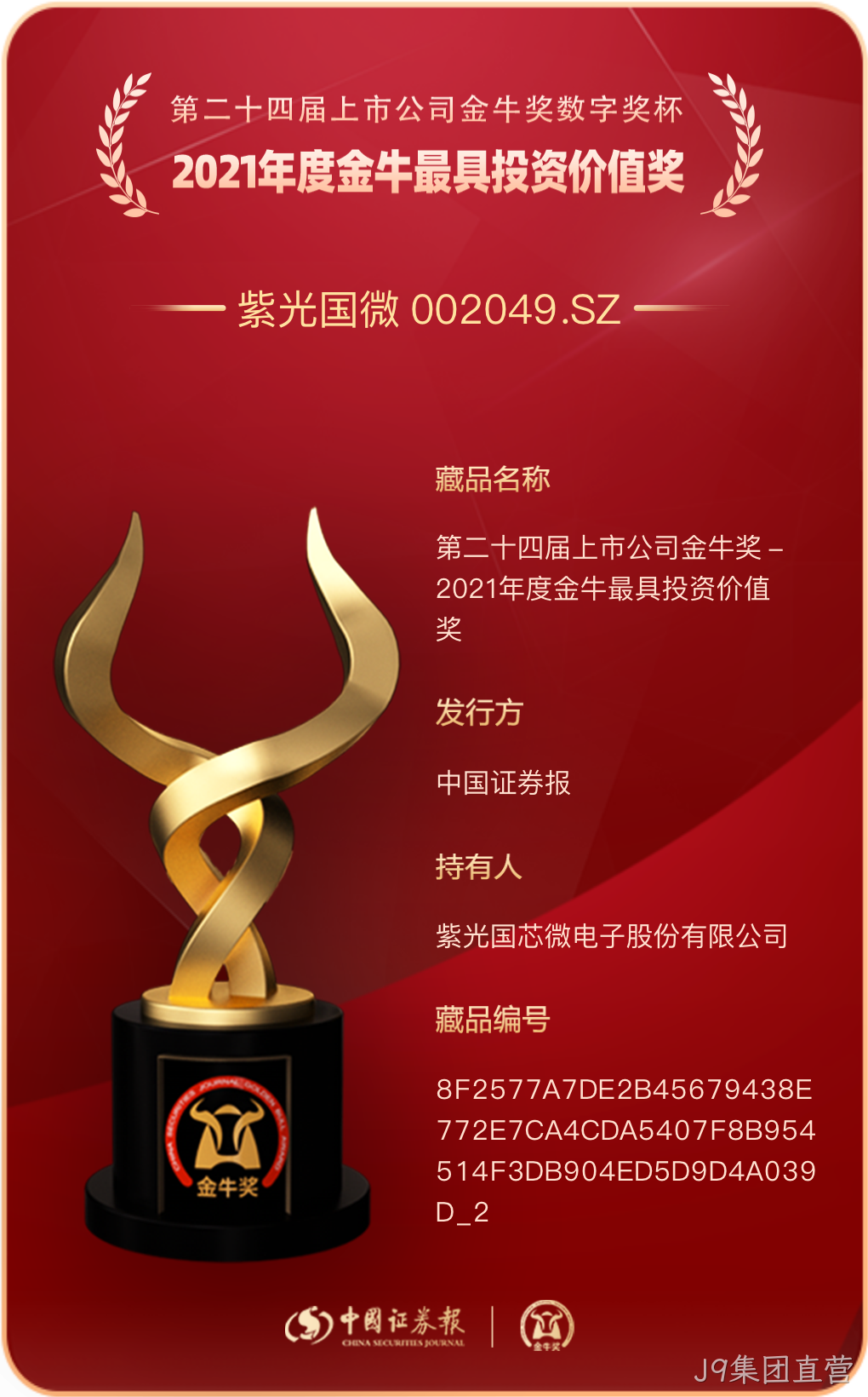 微信图片_20221229193354.png 微信图片_20221229193354.png